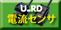 U_RD